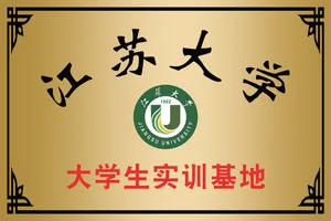 江大实训